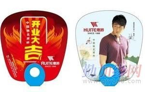 專業廣告扇子定制服務 張家港與蒼南縣龍港鎮創運紙塑制品廠全方位解析