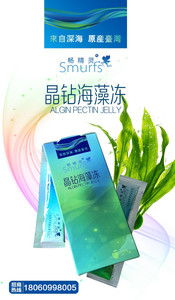 加盟強生堂工廠代理招商加盟連鎖 費用、條件及軟件開發(fā)服務詳情